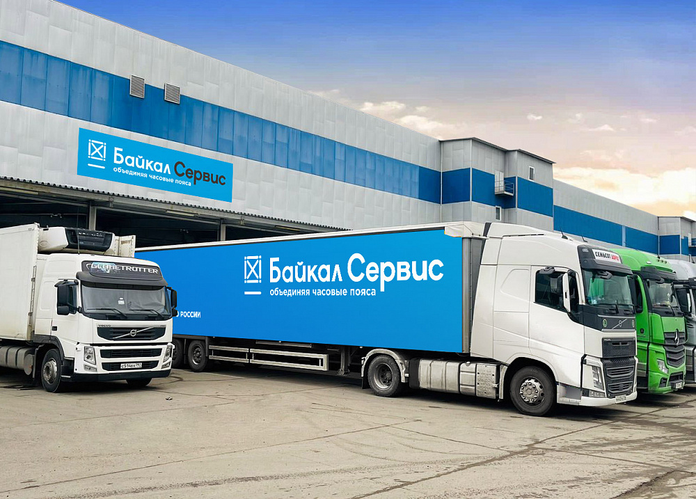 Байкал сервис. Байкал сервис архангельск. Транспортная компания байкал. Байкал сервис ярославль. Байкал сервис транспортная компания.